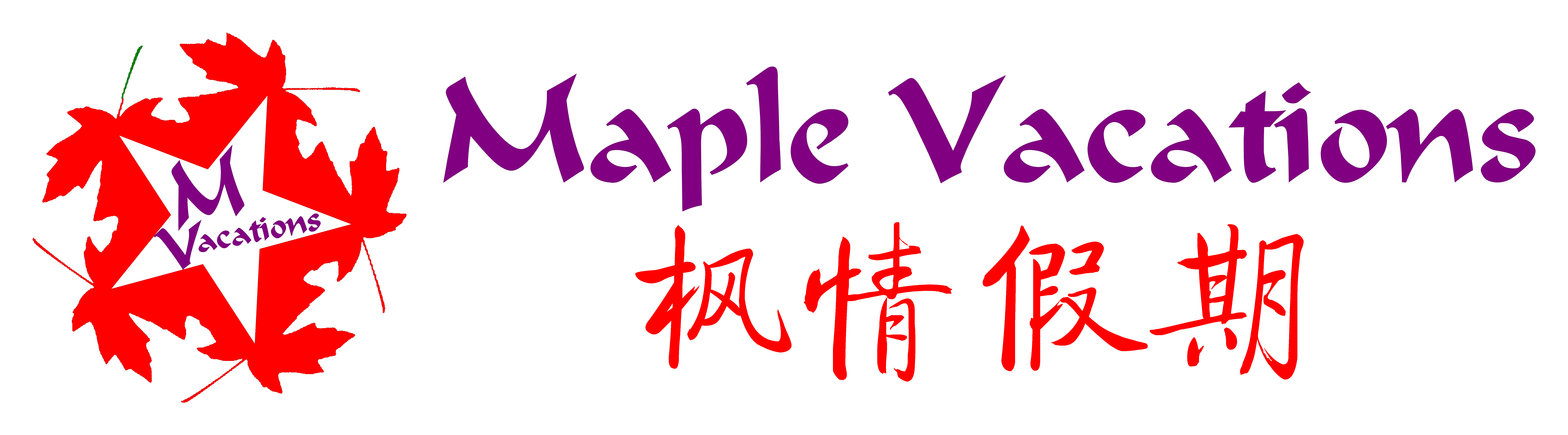 logo_maple-vacation